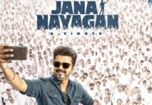 വിജയ് ചിത്രം ജനനായകന് കനത്ത തിരിച്ചടി