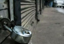 നിതിൻരാജിന്റെ മരണം; സംസ്ഥാനത്ത് നാളെ ഹർത്താലിന് ആഹ്വാനം