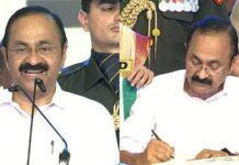 കേരളത്തിൻ്റെ മുഖ്യമന്ത്രിയായി വിഡി സതീശൻ അധികാരമേറ്റു