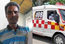 തിരുവനന്തപുരത്ത് ആംബുലൻസിൽ നിന്നിറങ്ങിയോടിയ രോഗി മരിച്ച നിലയിൽ