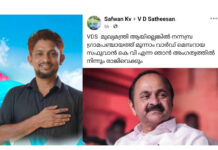 വി.ഡി സതീശനെ മുഖ്യമന്ത്രിയാക്കണം; അല്ലെങ്കില് പഞ്ചായത്ത് അംഗത്വം രാജിവയ്ക്കും; ഭീഷണിയുമായി നന്നമ്പ്ര പഞ്ചായത്ത് അംഗം