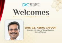 സാമൂഹ്യനീതി വകുപ്പ് മന്ത്രി വി.ഇ അബ്ദുള് ഗഫൂര് നാളെ ഡിഫറന്റ് ആര്ട് സെന്റര് സന്ദര്ശിക്കും