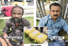 പോലീസിനെ വെട്ടിക്കാൻ യൂബർ ടാക്സി